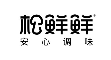 松鲜鲜